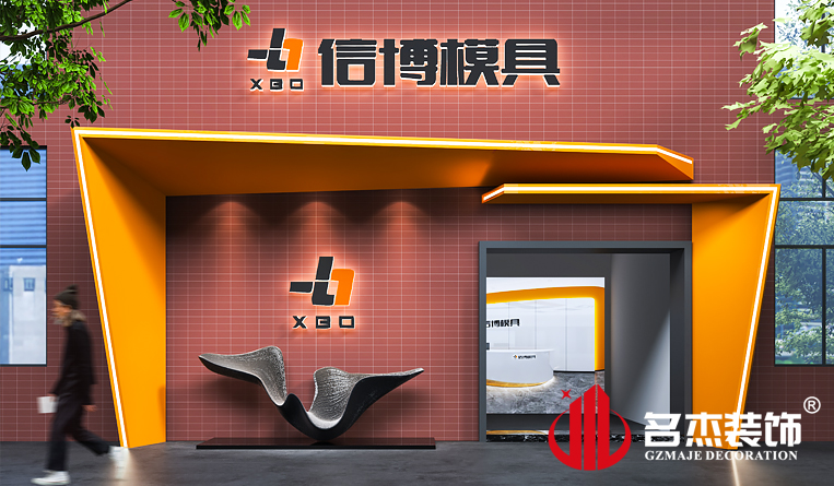 門口裝修設(shè)計效果