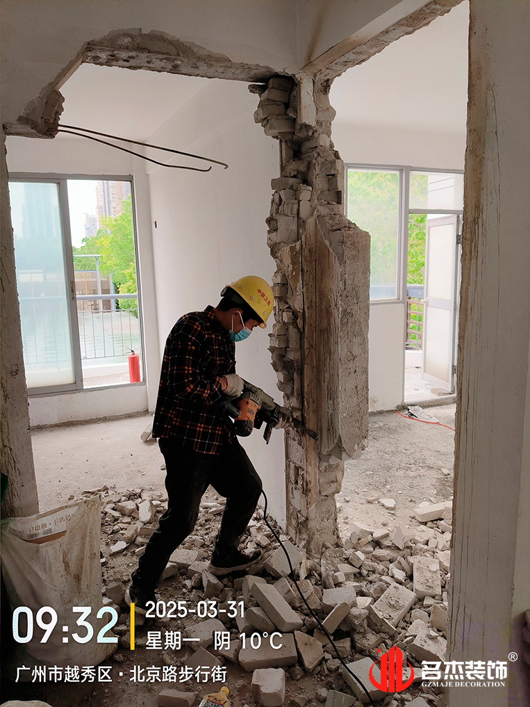 廣州辦公室裝修設(shè)計(jì)