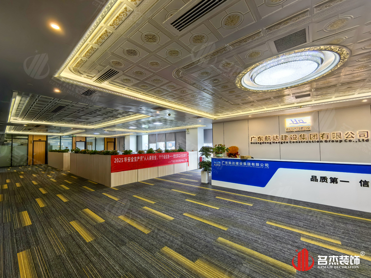 廣州辦公室裝修設計