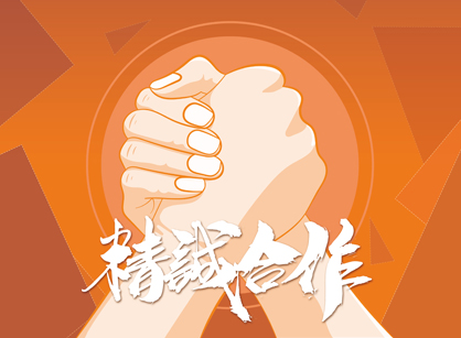 恭喜設計師成功簽約東莞加壹互聯(lián)網(wǎng)科技辦公室定制裝修項目